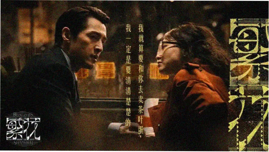 玻璃花房结构的在线影院数据看板示意横幅