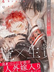 漫画改编剧灯下校对的封面占位图